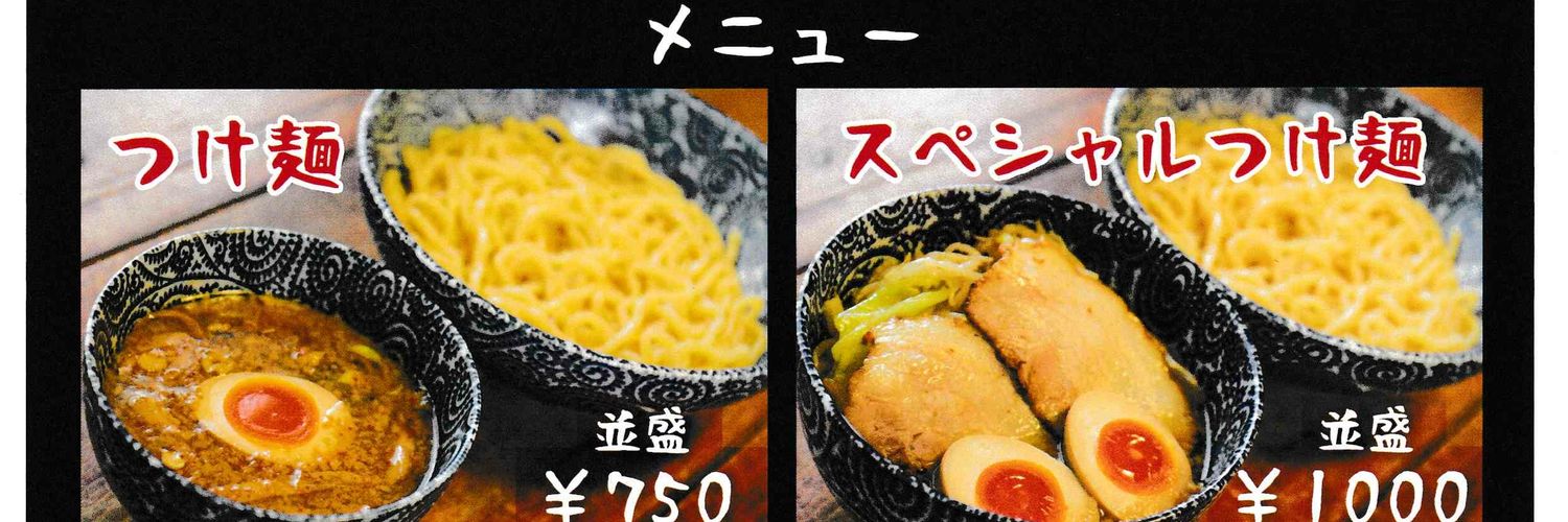 ichiokucho's profile banner image