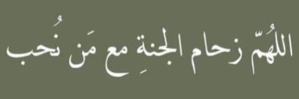 DR: MESHAL AL-HAJRI banner