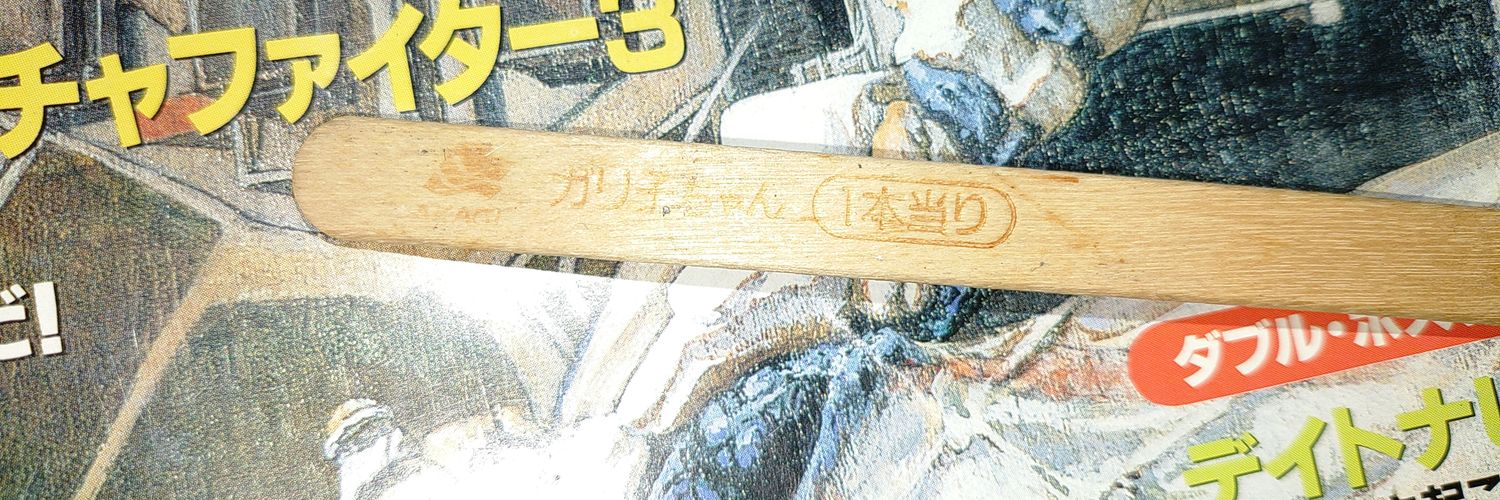 Kombatzone1's profile banner image