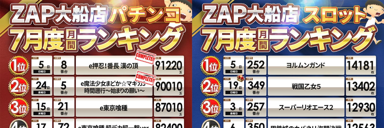 zapofuna's profile banner image