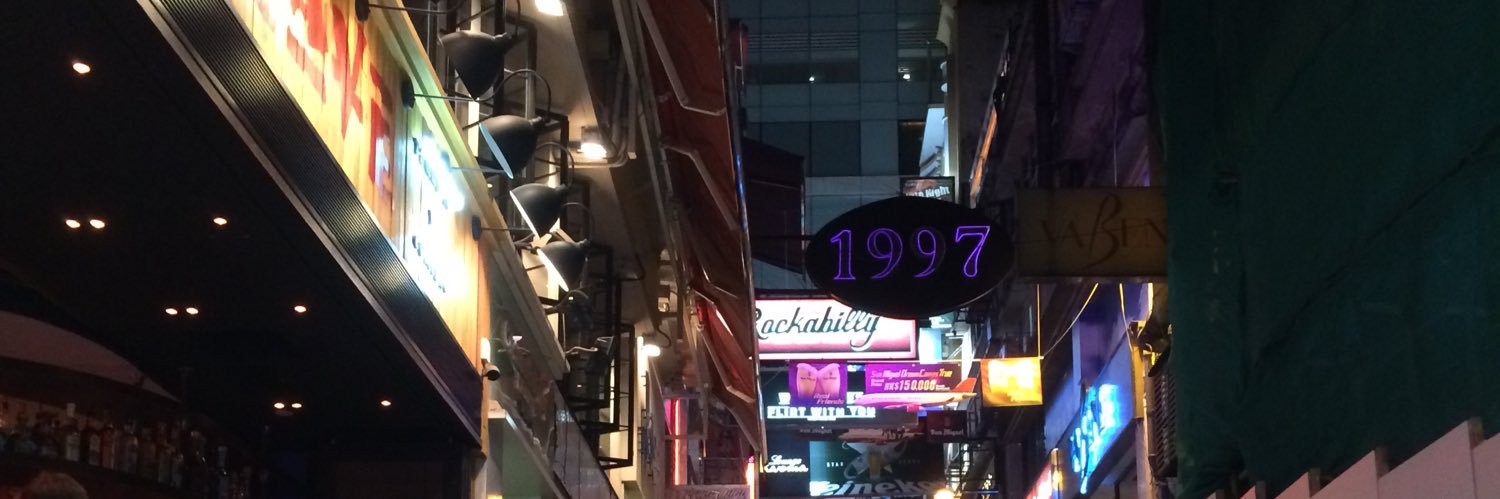 Dan42e's profile banner image