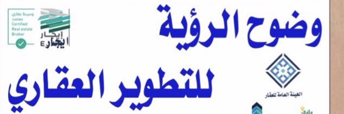 ali_almsbah's profile banner image