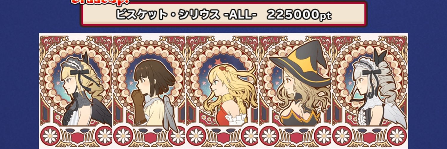 ちがやん's banner