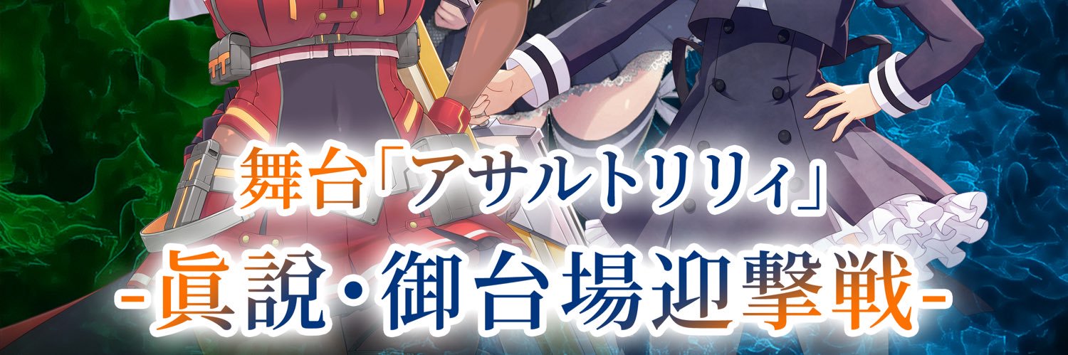 ピウス・公式アカウント's banner