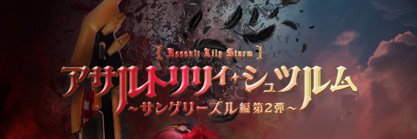 ピウス・公式アカウント banner