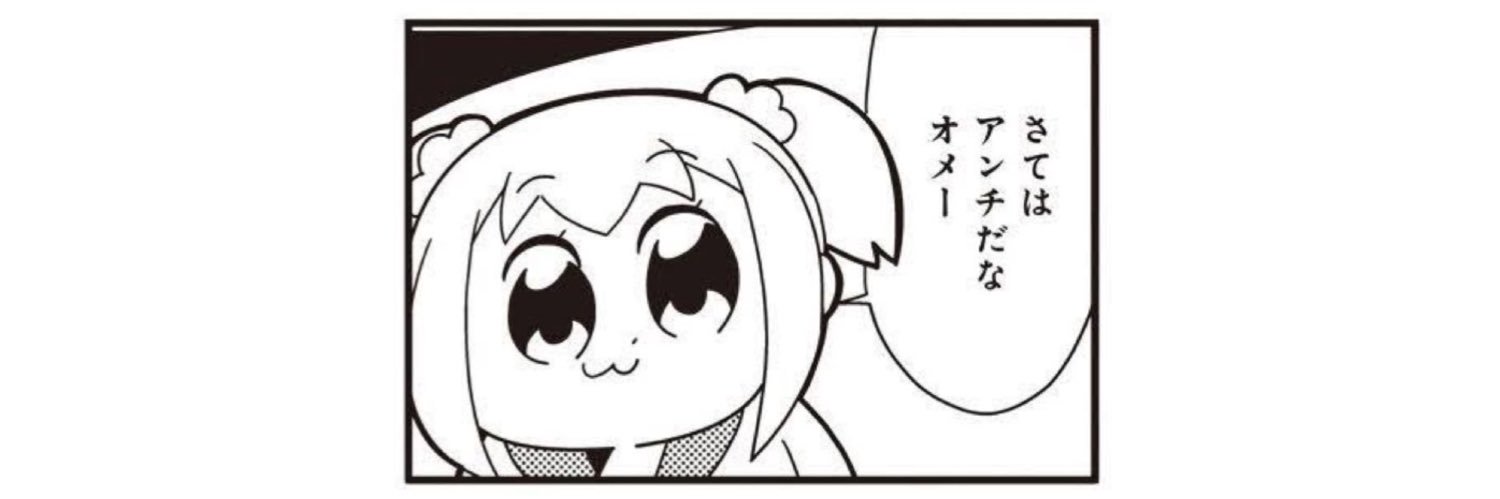 rinonon_main's profile banner image