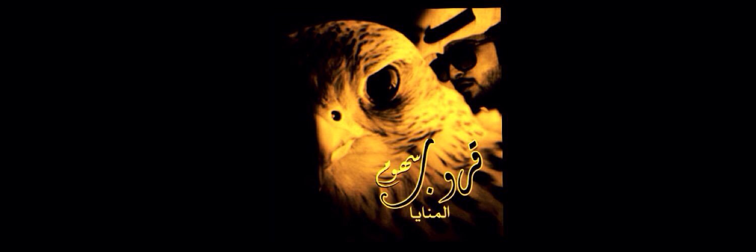 2__hoo's profile banner image