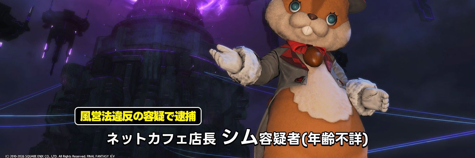Sim_Yume_net's profile banner image