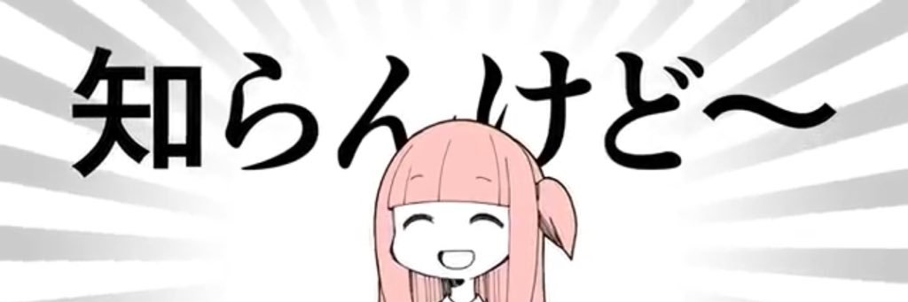 三日月・まーざす banner