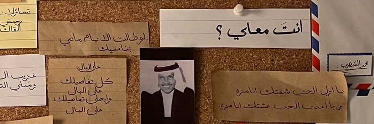 زاء  banner