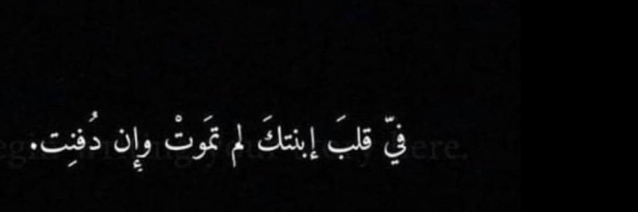 Sharifh_m's profile banner image