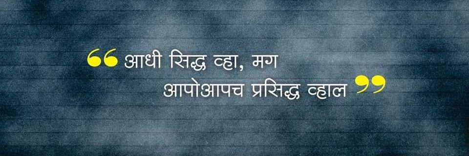 AmoghDhamale's profile banner image