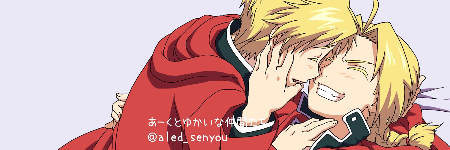 aled_senyou's profile banner image