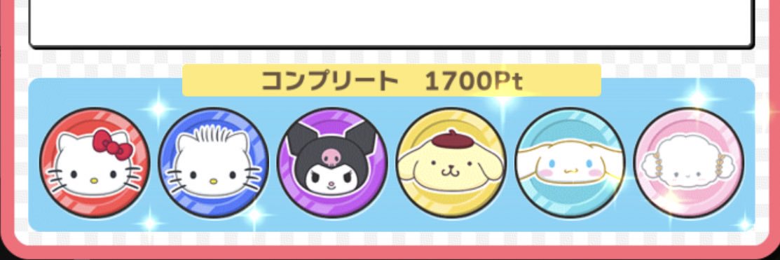 haruru_23_a's profile banner image