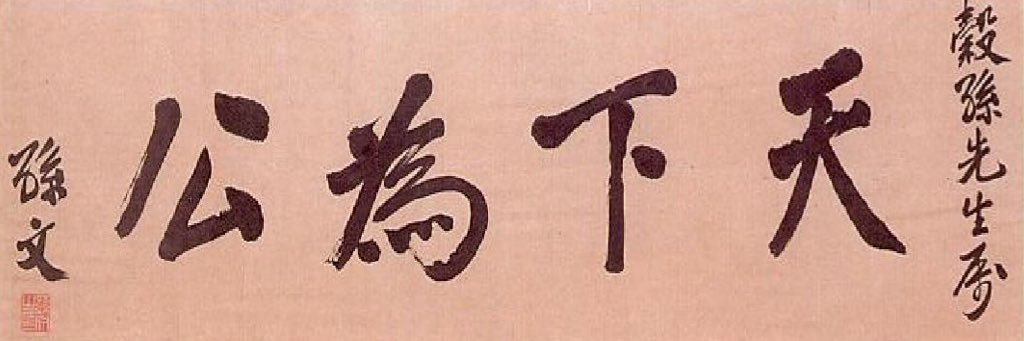 ChaikuiTang's profile banner image