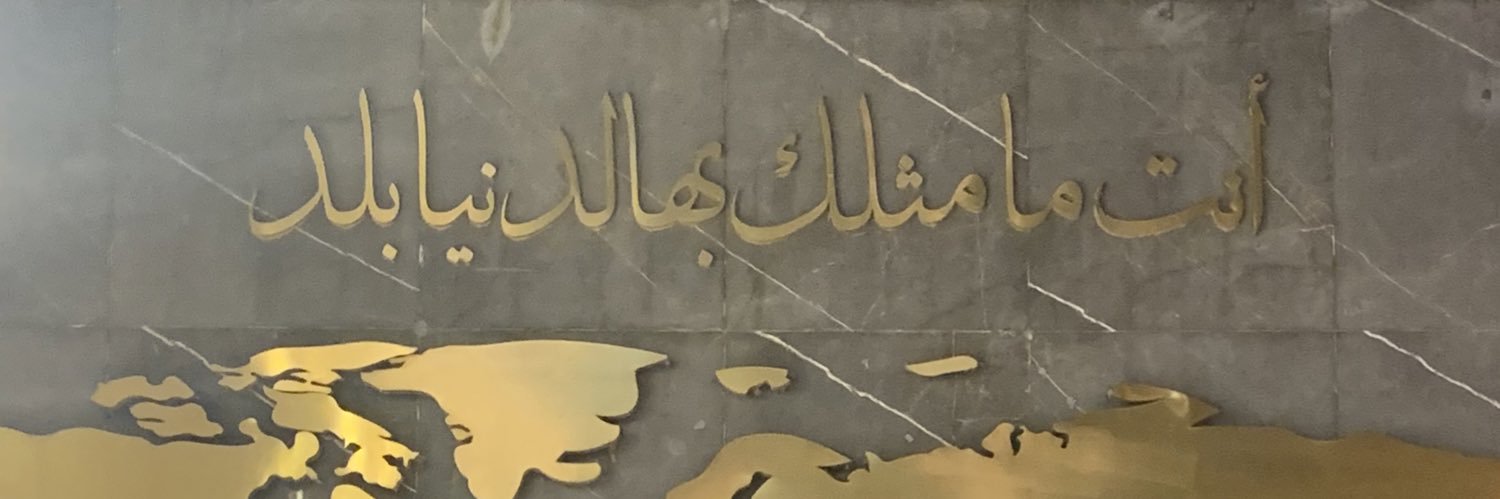 AAlswed's profile banner image