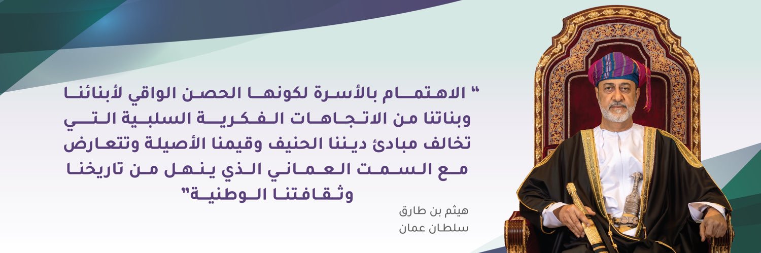 وزارة التنمية الاجتماعية banner