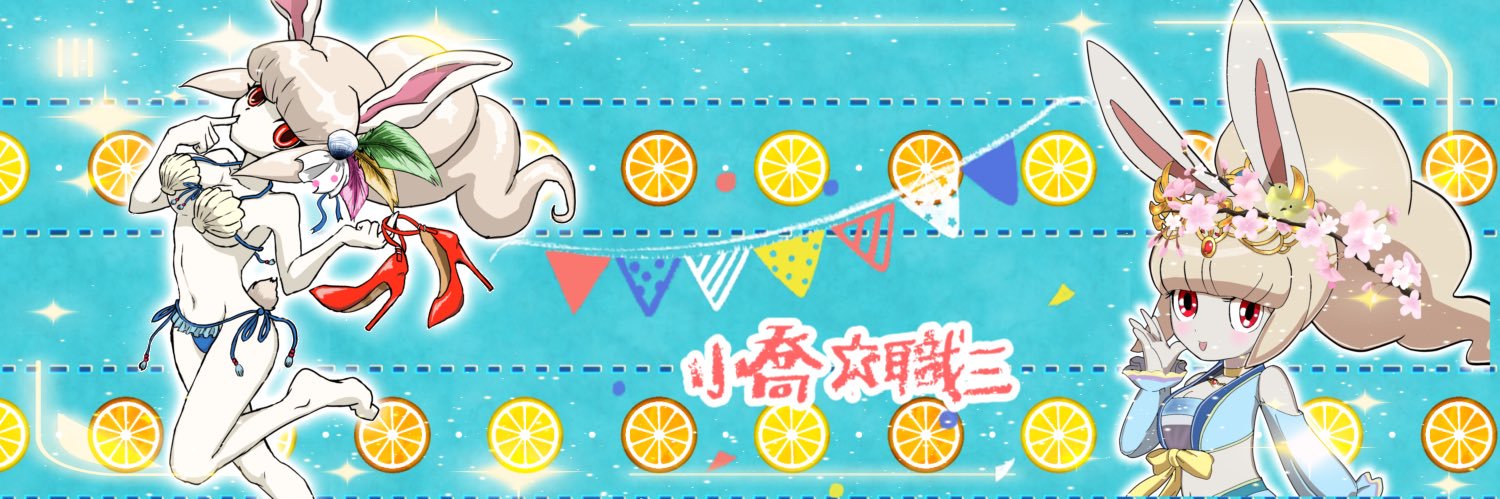 Sabrina_Syokyo's profile banner image