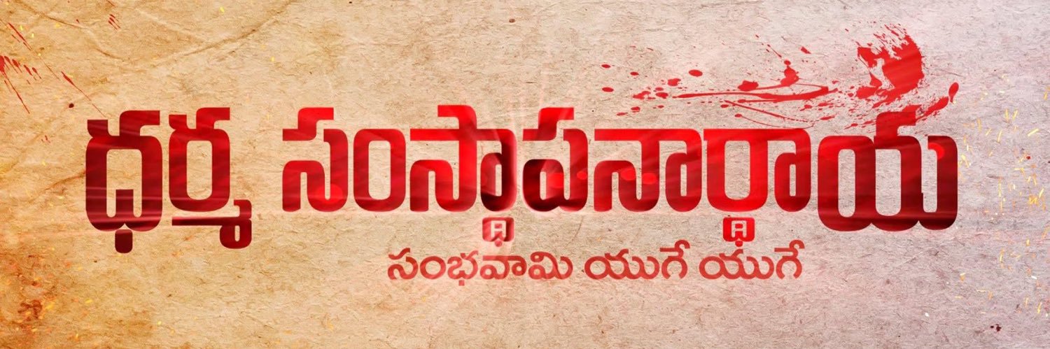 Sardhar Pavan Goud banner