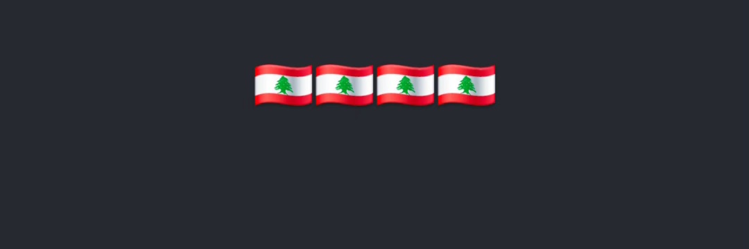 Samar banner