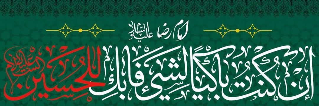 بهزاد مهركش's banner
