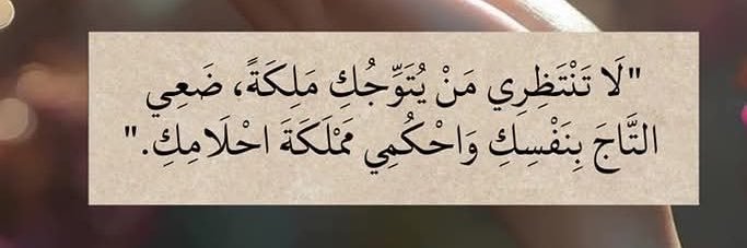 عـــشـــق banner