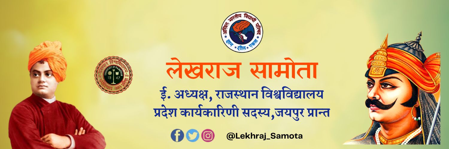 LekhrajSamota's profile banner image