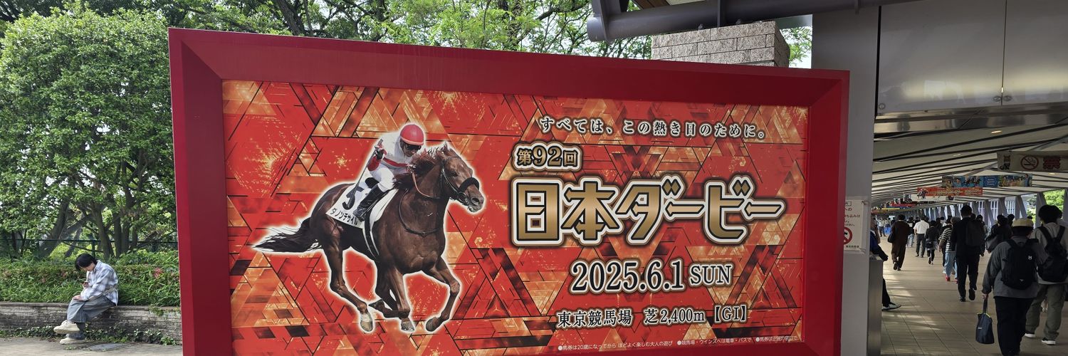 harada0520's profile banner image