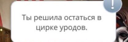 рептилоид banner