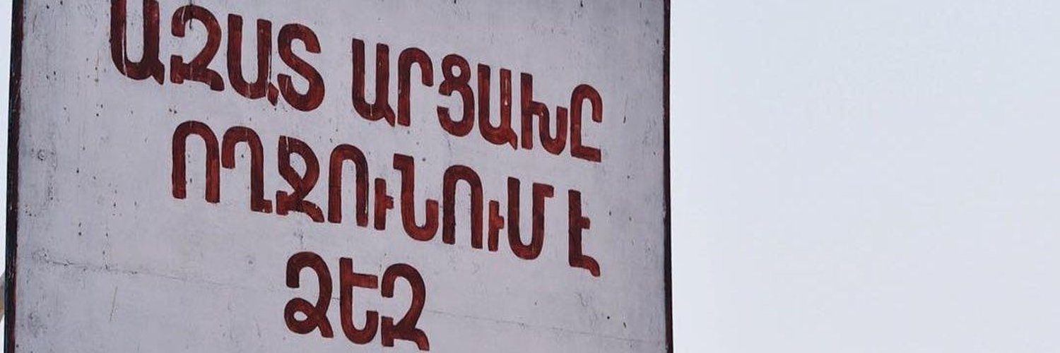 naregsous's profile banner image