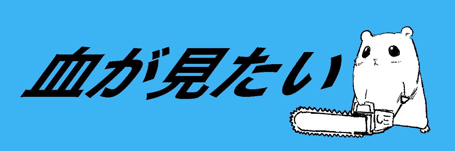XxjunPxX's profile banner image
