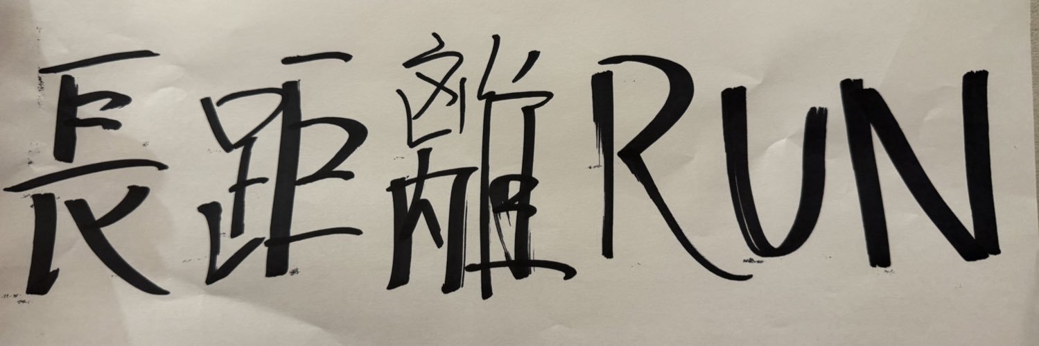 1230118K's profile banner image