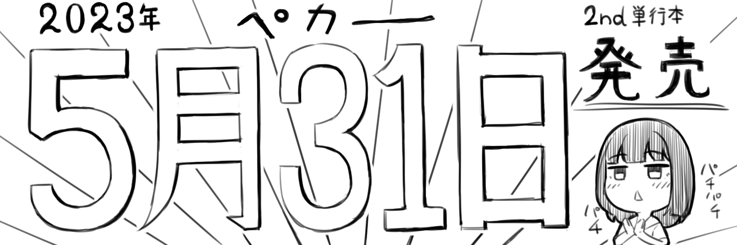 circleshb's profile banner image