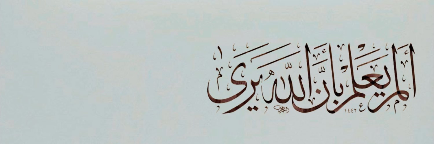 منال الغفيلي banner