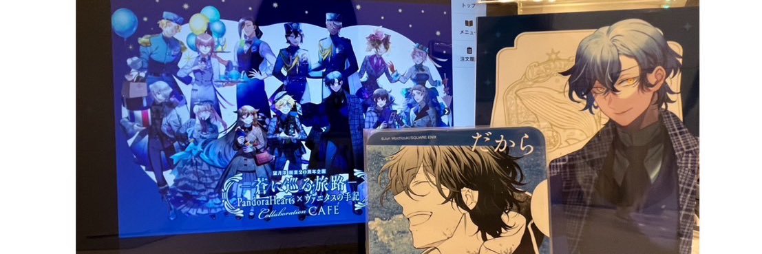 ghdjnk's profile banner image