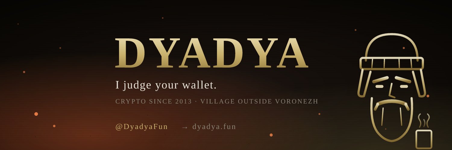 Dyadya 🥃 banner