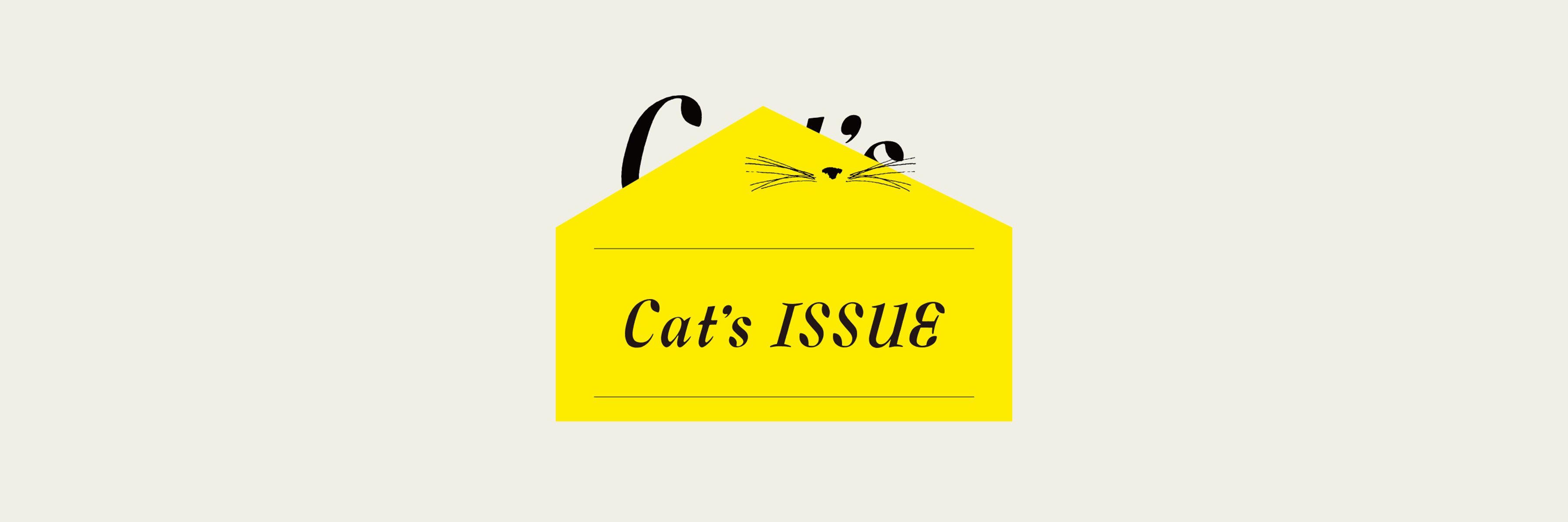 catsissue's profile banner image