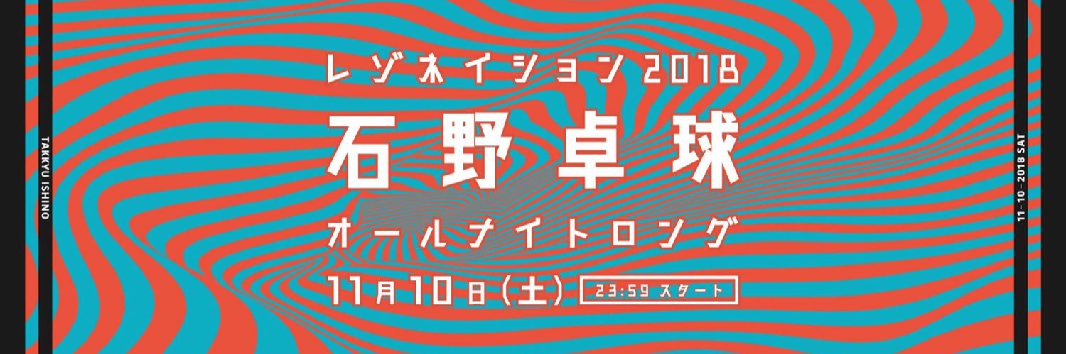 SankeysTYO's profile banner image