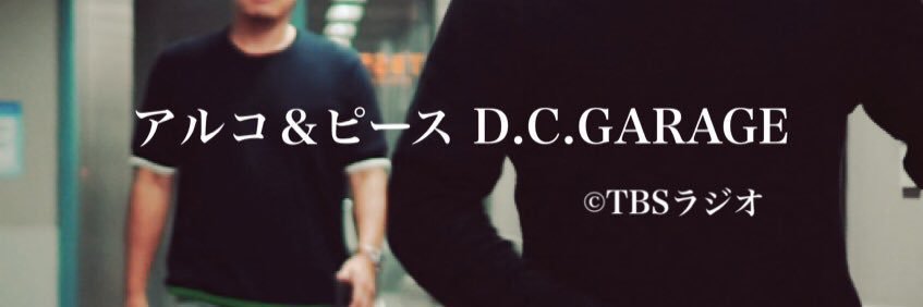 P_D_AP's profile banner image
