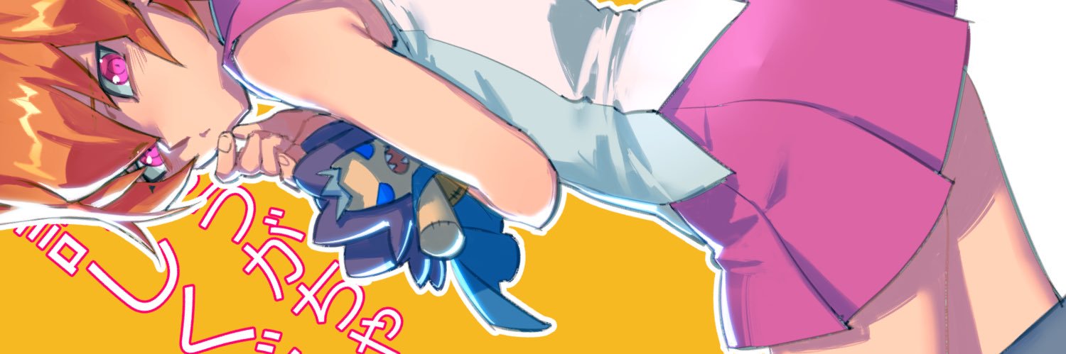 —···—·—· banner