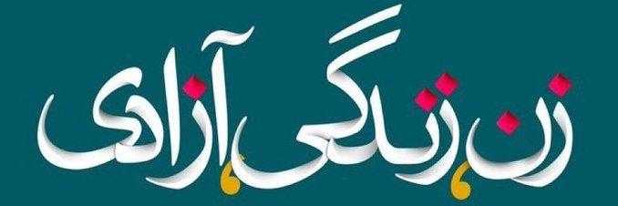 Ali 🖤🕊's banner