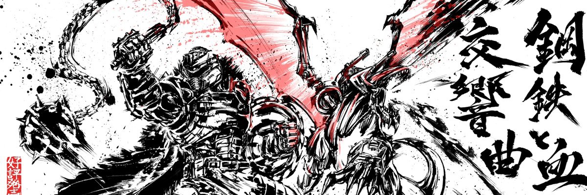 _Dill9's profile banner image