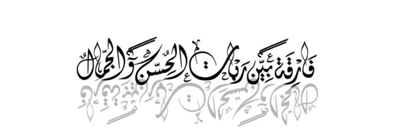 N.R🤍🇰🇼 banner