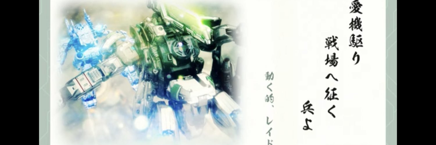 raid177ig's profile banner image