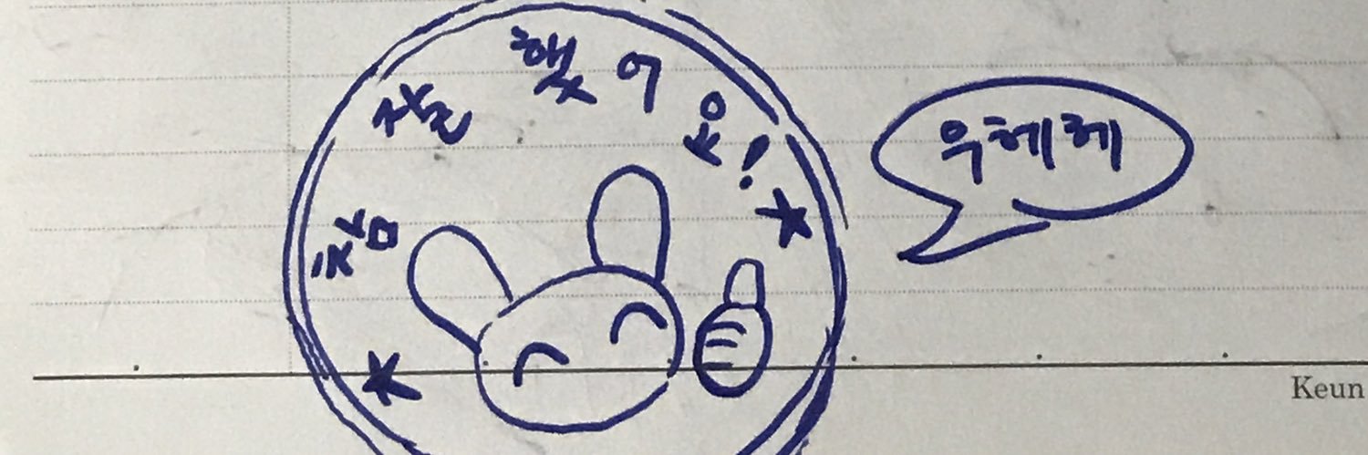 토끼 머리🕯 (comm closed for now) banner