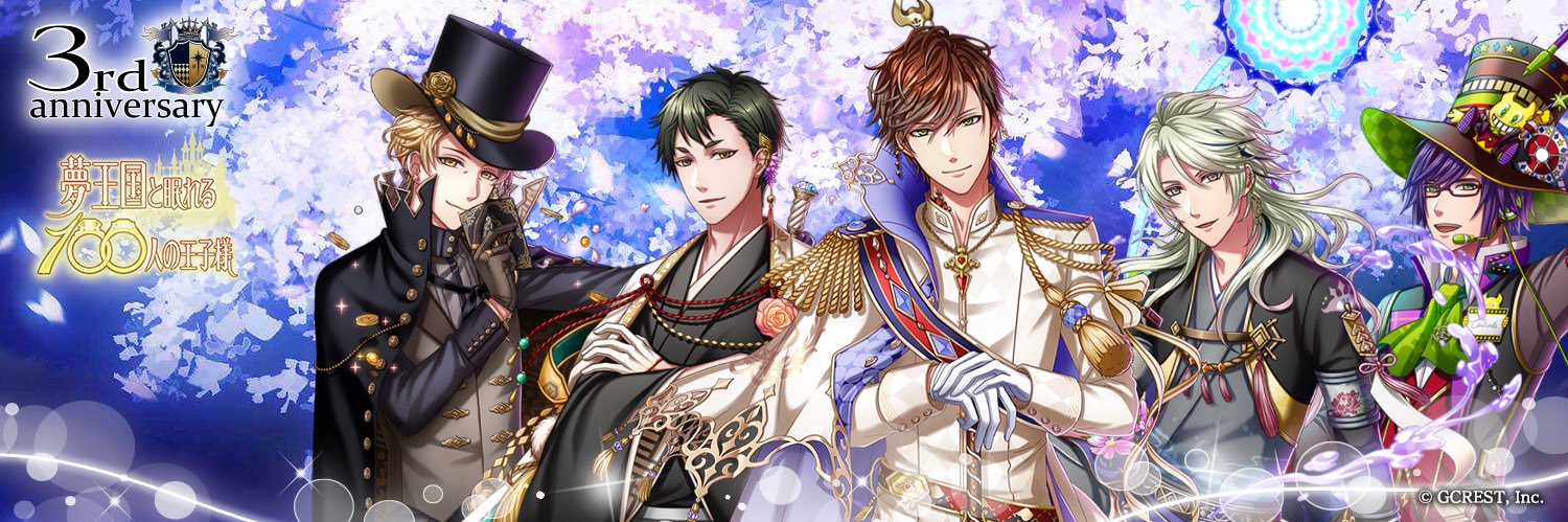 aco_mari's profile banner image