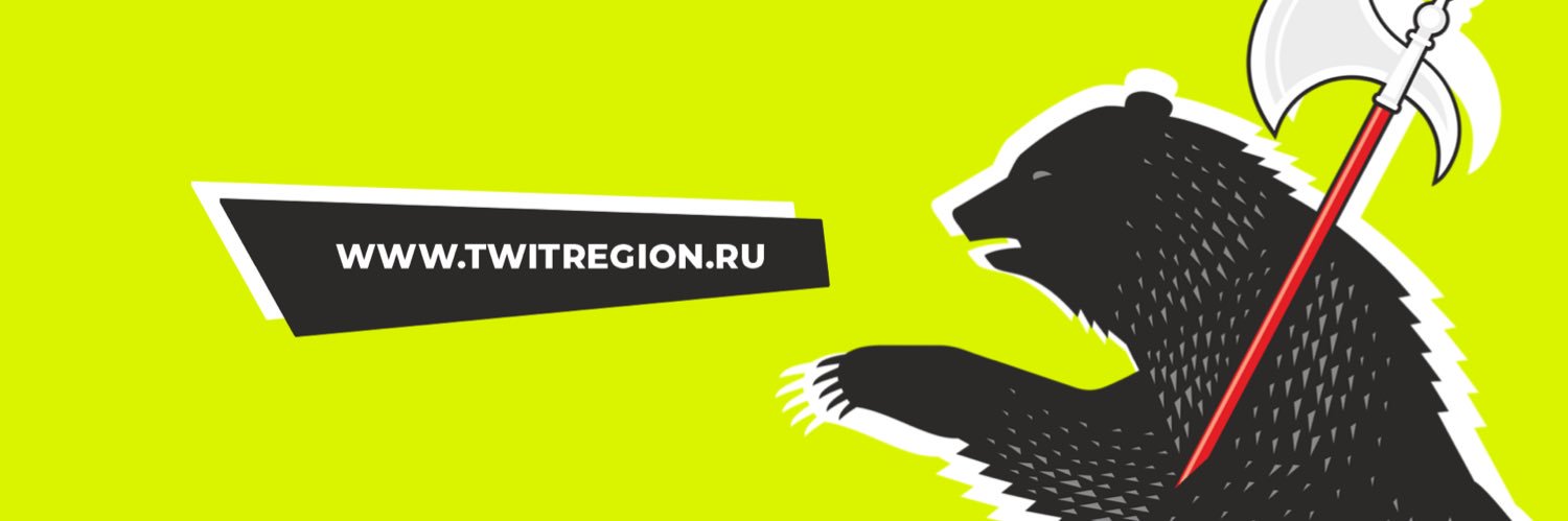 TwitRegion's profile banner image
