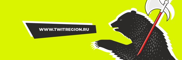 TwitRegion Profile Banner