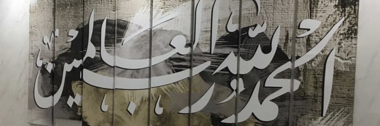MMadini's profile banner image