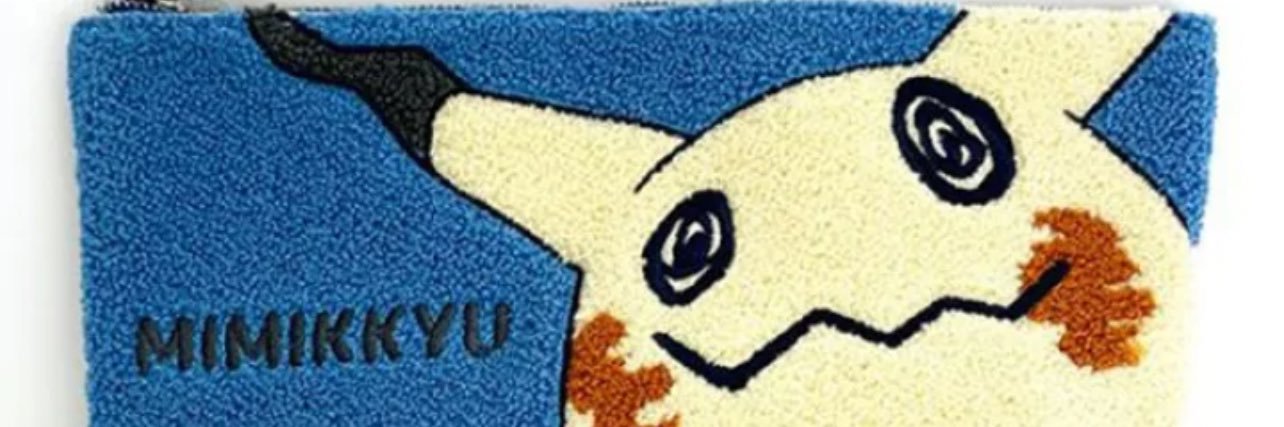 スガ ヨシタカ banner